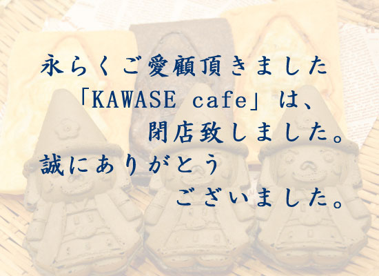 KAWASE cafe